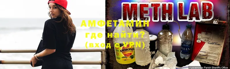 Amphetamine 97%  Мамоново 