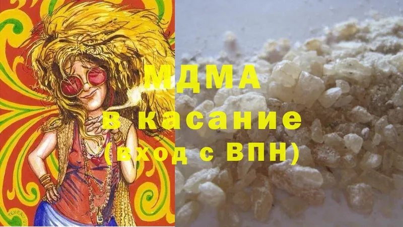 купить наркотик  Мамоново  MDMA crystal 